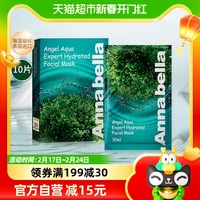 annabella安娜贝拉泰国海藻补水面膜，玻尿酸高保湿(高保湿)