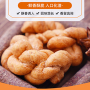 陈昌银手工麻花400g重庆特产零食，小吃老式传统糕点休闲食品原味蜂