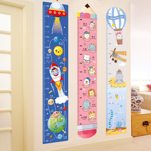 儿童测量身高贴神器房间装饰墙贴纸可移除小孩子卧室墙面布置贴画