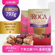 美国进口Almond Roca乐家扁桃仁巧克力糖果吃货零食礼物喜糖混合