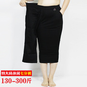 薄款特大码女装休闲裤子，胖mm300斤高腰，弹力七分裤加肥250斤中裤