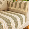现代简约沙发垫四季通用条纹编织纹理防滑靠背盖布客厅扶手巾布艺