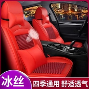 2011121314款江淮，悦悦1.0l舒适型汽车坐垫，四季通用座套全包围