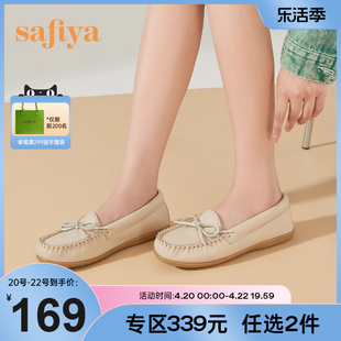 Safiya/索菲娅商场同款豆豆鞋舒适软底一脚蹬蝴蝶结百搭浅口单鞋
