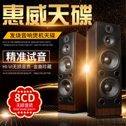 惠威试音碟cd正版发烧人声hifi黑胶，唱片无损高音质(高音质)车载cd碟片