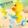 儿童玩具按压小黄鸭回力惯性车摩托车，地摊货源玩具