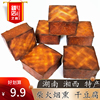 干豆腐湘西万坪腊豆腐干货湖南农家特产烟熏豆腐小包装豆制品香干