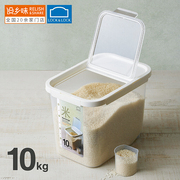 乐扣米桶塑料密封储物12升可容10kg大米带滑轮防潮虫送量杯设乡味