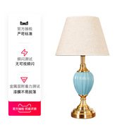 美式复古陶瓷台灯卧室床头灯简约新中式创意客厅欧式暖光书桌灯