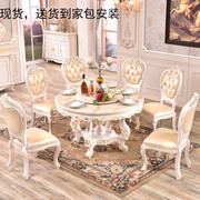 欧式大理石餐桌椅组合一桌六椅12人餐桌圆桌，1.8米大圆桌10人实木