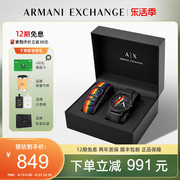 armani阿玛尼黑武士系列，多色表带时尚潮流手表，礼盒款送礼物ax7120