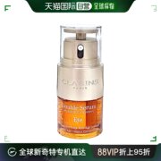 欧洲直邮Clarins娇韵诗双萃精华眼霜20ml保湿提拉紧致深层滋养