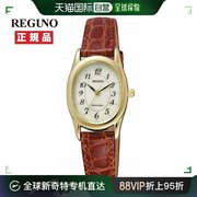 日本直邮西铁城西铁城 REGUNO RL26-2092