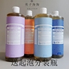 美国Dr.Bronner's布朗博士多功能天然有机茶树精油清洁沐浴液体皂