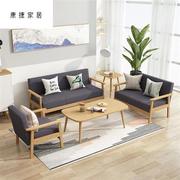 高档2022 实木沙发茶几组合套装小户型客厅现代简约布艺三人办公