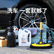 洗车工具全套精洗汽车清洁工具，套装组合家用擦车神器车载清洗套餐