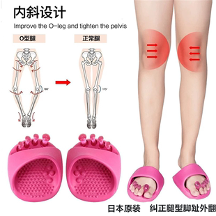日本半掌摇摇拖鞋女夏室内按摩提臀拉筋大拇指外翻XO型腿矫正