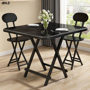 折叠桌家用吃饭桌子折叠简易小户型餐桌椅，组合手提式小桌子宿舍