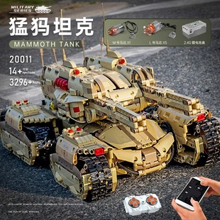 2024大型军事猛犸坦克乐高积木益智拼装玩具儿童男孩子物