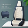 2014款东风风神S30感恩1.5L汽车坐垫四季通用座套全包围车座椅套