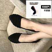 女士老北京布鞋女女款品牌，黑色单鞋上班春秋款软底春舒适大码工作