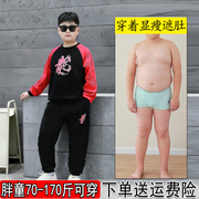 胖男童套装加肥大码春秋季2024胖男孩衣服宽松运动卫衣两件套