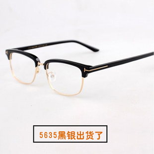 tf眼镜框tf5635半框眼镜架男女商务板材近视眼镜防蓝光可配度数