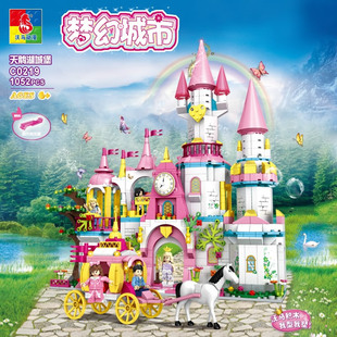 沃马女孩子公主梦幻城市天鹅湖城堡，房子别墅兼容乐高拼装积木玩具