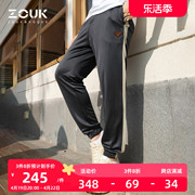 ZOUK男士休闲裤百搭拼接侧边条纹裤子男潮牌高端卫裤男装2023
