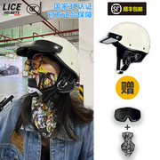 LICE日式复古摩托车头盔男女小盔体哈雷盔半盔夏季巡航电动车瓢盔