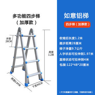 小巨人梯子工程用多功能折叠梯工程梯人字梯，家用梯子伸缩梯小巨人