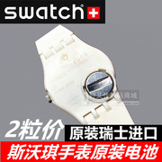 斯沃琪 377 394 329 390 364 395 371 321 swatch手表纽扣电池2粒