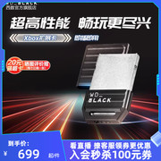 wdblack西部数据固态硬盘1t微软xbox游戏扩展卡c50存储外接512g