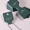 复古加厚墨绿色项链，手链接饰品包装配件折叠卡片，可商标