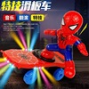 抖音网红同款蜘蛛侠特技滑板车儿童，电动玩具滑不倒的电动玩具车