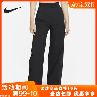 Nike/耐克夏季女子透气阔腿休闲运动长裤DV8310-010