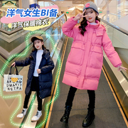 女童棉服2023冬装时尚，中长款儿童装羽绒棉袄，韩版女孩冬季棉衣