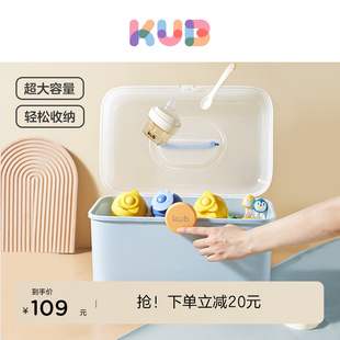 kub可优比婴儿奶瓶收纳箱奶瓶，置物架沥水带，盖防尘宝宝餐具收纳盒