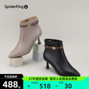 蜘蛛王羊皮时装靴女鞋2023秋冬优雅气质高跟短靴细跟小皮鞋