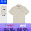 商场同款马克华菲创意口袋，设计短袖衬衫男2022夏时尚(夏时尚)潮流休闲