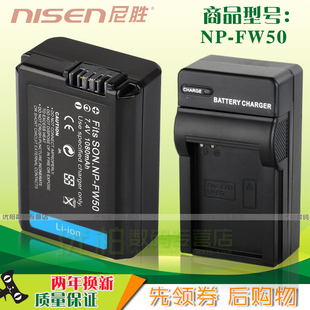 适用sony索尼np-fw50电池usb充电器a5100a5000nex7nex-6l5n5r5t5cnex-30alt-a35a37a55微单bc-vw1