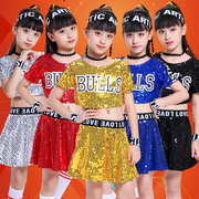 儿童啦啦队表演服爵士舞女童男童现代舞蹈服装亮片演出服套装