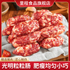 广式腊肠纯猪肉正宗广味地道广东甜酒香风味 广东特产300g/包