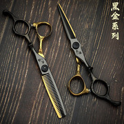 武雄发型师专用美发剪专业理发剪平剪打薄剪无痕牙剪套装