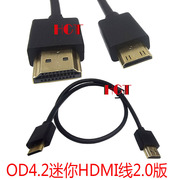 HDMI线OD4.2细线2.0版HDMI大转小平板电脑/相机电脑高清线连接线