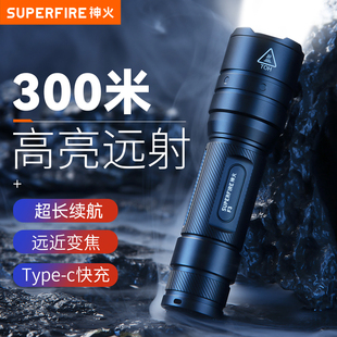 SupFire神火F3 变焦强光手电筒可充电超亮LED户外灯聚光远射调焦
