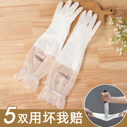 白色仙女家务手套升级款耐用洗碗手套女防水