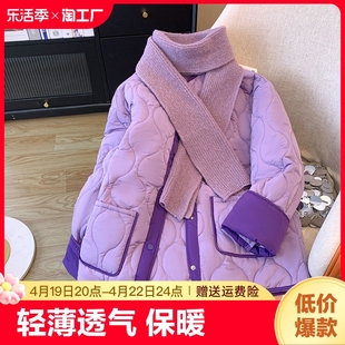 紫色轻薄菱形格棉衣女大码冬装，2023今年流行短款羽绒棉服外套