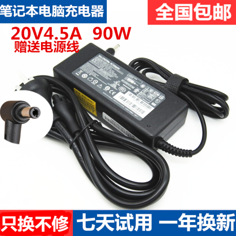 g460适配器