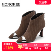 Hongkee/红科靴子女2023洋气小短靴牛皮尖头高跟女靴HA83S426